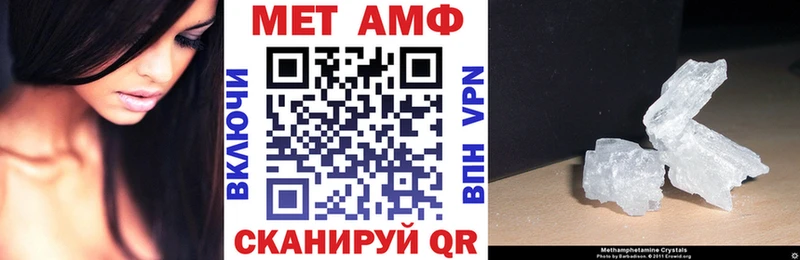 АМФ VHQ  наркотики  Керчь 
