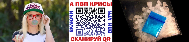 A PVP СК КРИС  Керчь 