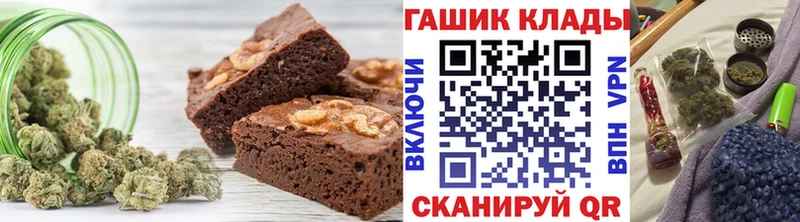 ссылка на мегу ССЫЛКА  Керчь  Canna-Cookies конопля 