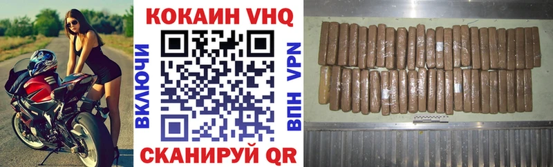 Cocaine 97%  что такое наркотик  Керчь 
