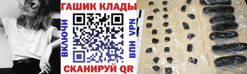 ГАШИШ Изолятор Керчь
