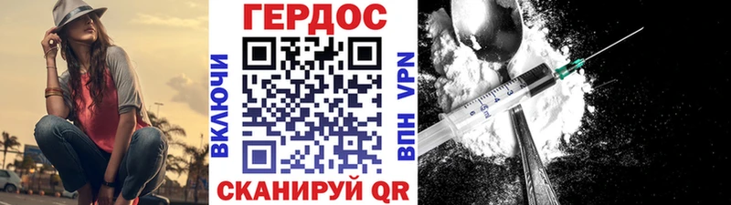 Героин афганец  купить наркотики сайты  Керчь 