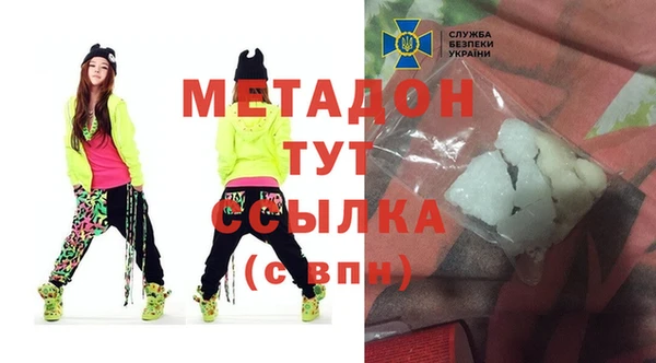 спиды Абдулино