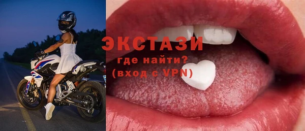 скорость Абинск