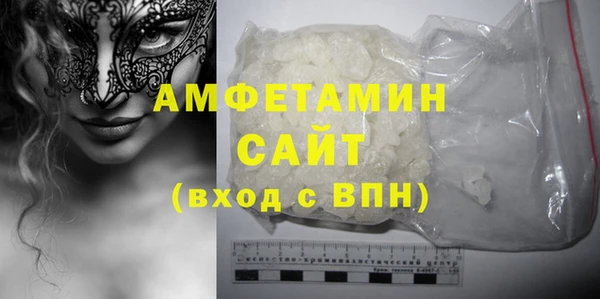 спиды Абдулино