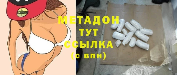 тгк Абаза