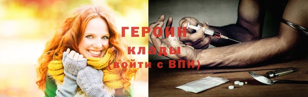 спиды Абдулино