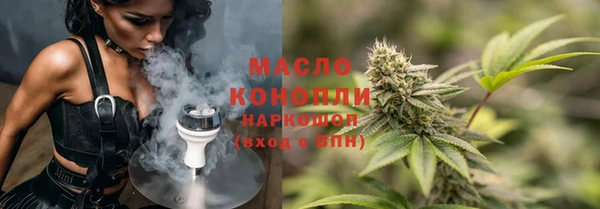 спиды Абдулино