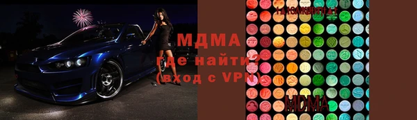 скорость Абинск