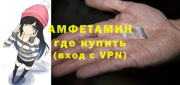 спиды Абдулино