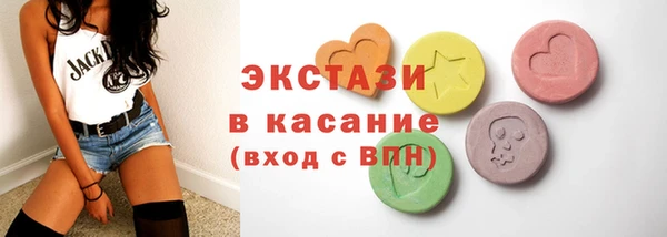 спиды Абдулино