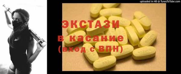 скорость Абинск
