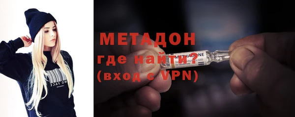 тгк Абаза