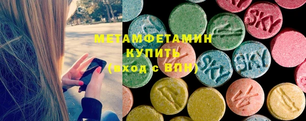 тгк Абаза