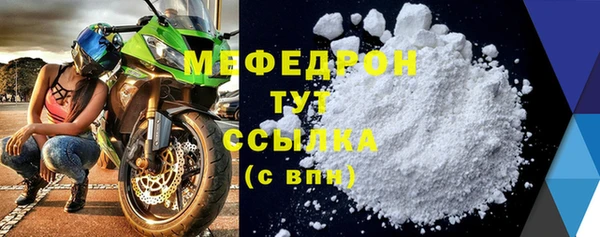 тгк Абаза