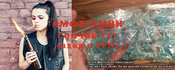 спиды Абдулино