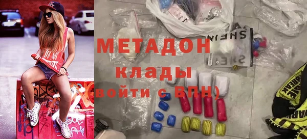 спиды Абдулино