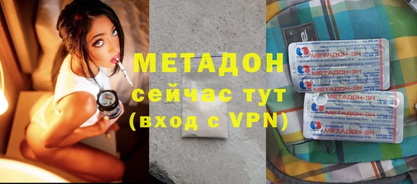 скорость Абинск