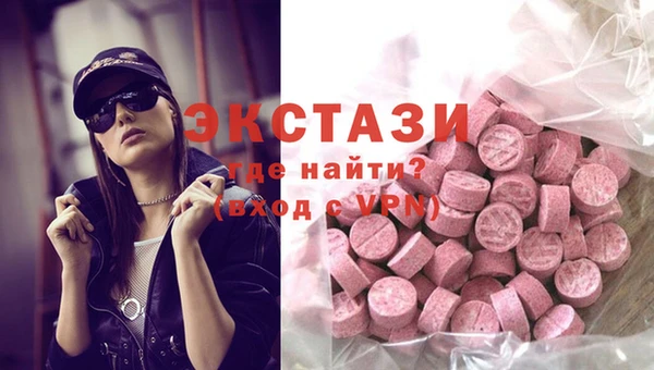 тгк Абаза