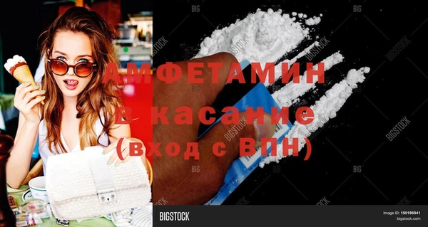 тгк Абаза