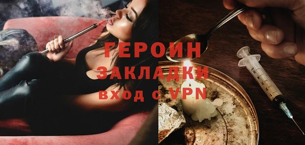 спиды Абдулино