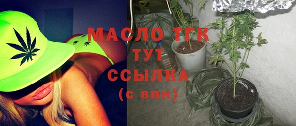 спиды Абдулино