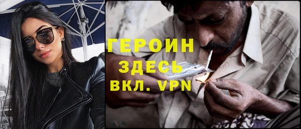скорость Абинск