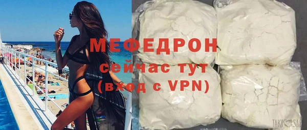 тгк Абаза