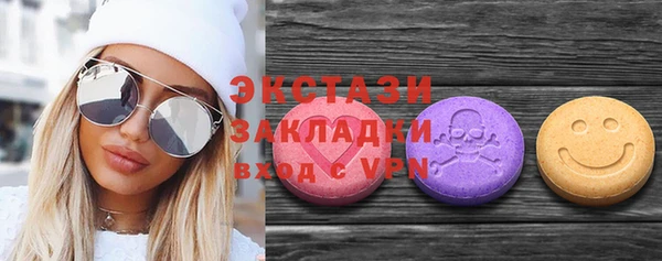 спиды Абдулино
