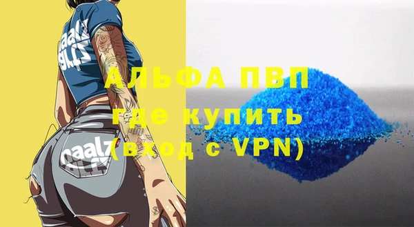 спиды Абдулино
