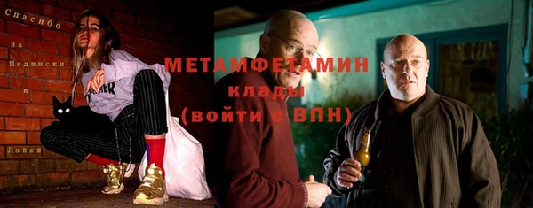 тгк Абаза