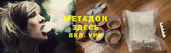 спиды Абдулино