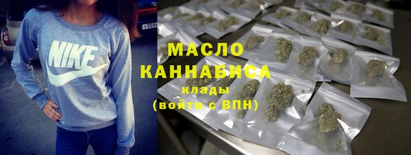 спиды Абдулино