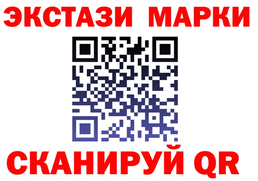 Марки N-bome 1500мкг ссылка даркнет KRAKEN Керчь