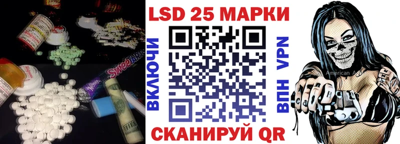 гидра маркетплейс  Керчь  Лсд 25 экстази ecstasy 
