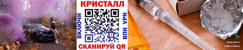МЕТАМФЕТАМИН витя  Керчь 