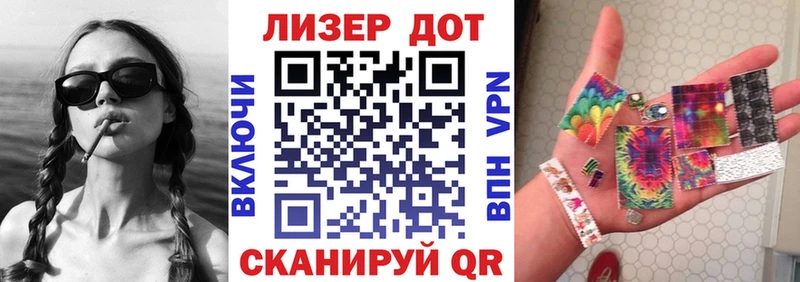 Наркотические марки 1500мкг  даркнет сайт  Керчь 