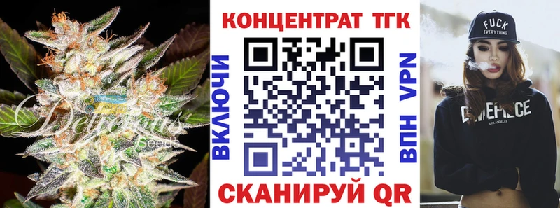 Дистиллят ТГК жижа  Керчь 